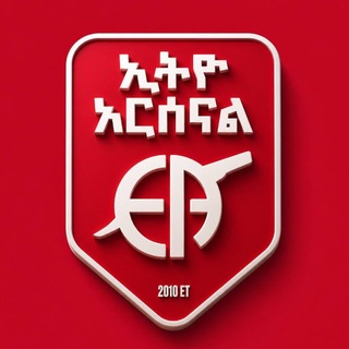Аватар канала ETHIO ARSENAL