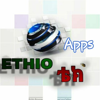 ethioapps1 channel avatar