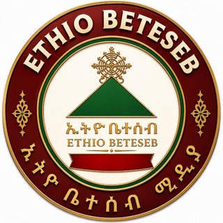 ኢትዮ ቤተሰብ ሚዲያ ( Ethio Beteseb Media) channel avatar