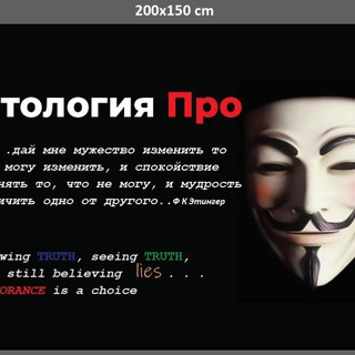 Аватар канала Этология Про - Public