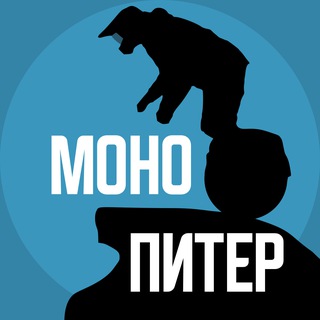 МоноПитер channel avatar