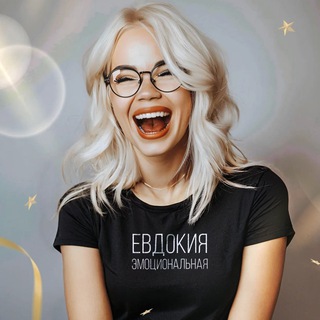 Евдокия Live channel avatar