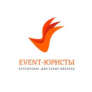 Аватар канала EVENT-ЮРИСТЫ