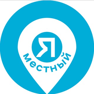 Мероприятия Нижний Новгород. Я местный! channel avatar