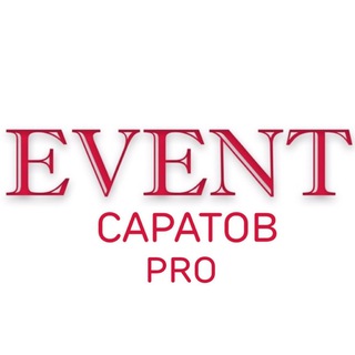 Аватар канала Event Caратов Pro