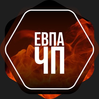 Евпатория ЧП channel avatar