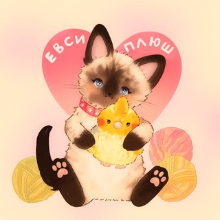 евси плюш | evssi_plush channel avatar
