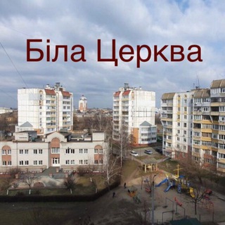Оренда, Продаж Біла Церква channel avatar
