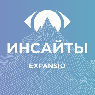 EXPANSIO инсайты channel avatar