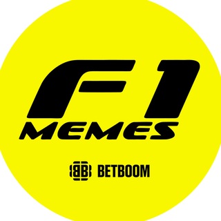 Аватар канала F1 MEMES