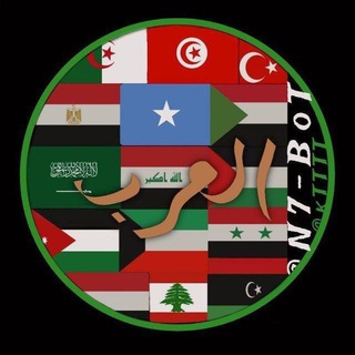 تعليمات بوت تمويل العرب ~ شروحات ~ دروس ~ زيادة اعضاء ~ تمويلات ~ هدايا channel avatar