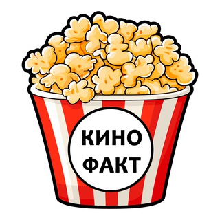 КиноФакт channel avatar