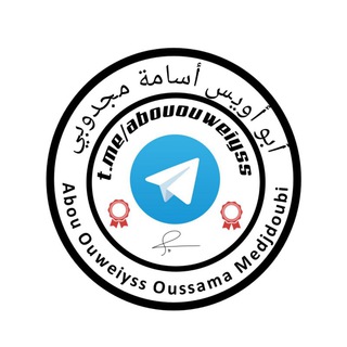FÂÏDA فائِدَة channel avatar