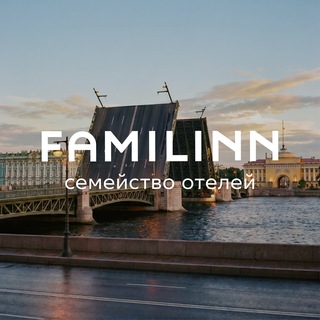 Семейство отелей Familinn channel avatar