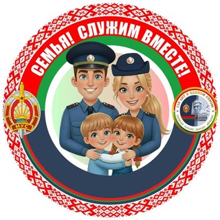 Семья МВД channel avatar