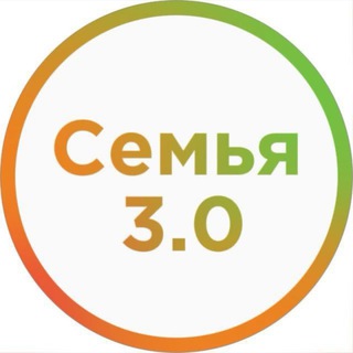 Аватар канала Семейноцентричная экономика и управление