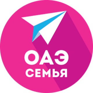 Аватар канала ОАЭ | Семья и дети (новости)
