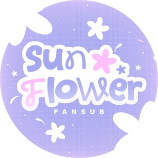 Sunflower Fansub - CANAL OFICIAL channel avatar