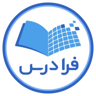 FaraDars | فرادرس channel avatar
