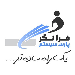 فرانگر | يک راه ساده تر channel avatar