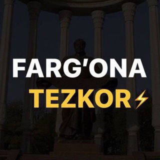 Аватар канала ⚡️FARG'ONA TEZKOR | RASMIY