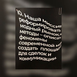 Модное сообщество Ростова-на-Дону channel avatar