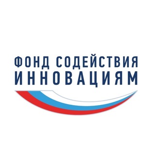 Аватар канала Фонд содействия инновациям