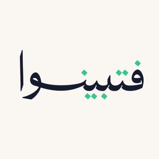 Аватар канала فتبينوا