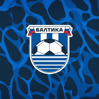 Аватар канала ФК «Балтика»