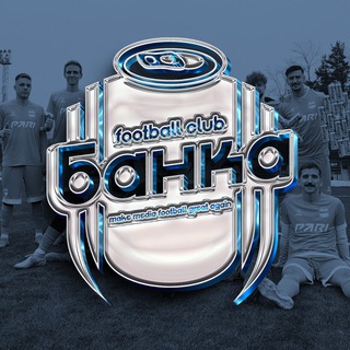 Аватар канала ФК БАНКА