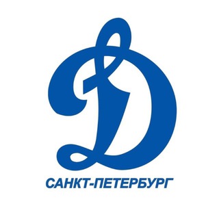 ФК «Динамо» Санкт-Петербург channel avatar
