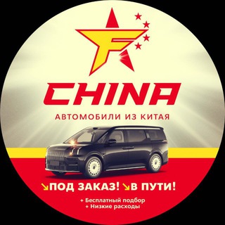 Аватар канала FChina Sales
