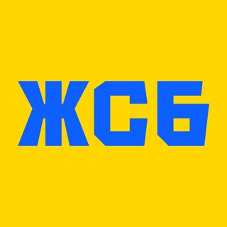Аватар канала Желто-синие будни || ЖСБ || ФК «Ростов»