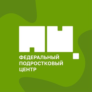 Аватар канала Федеральный Подростковый Центр