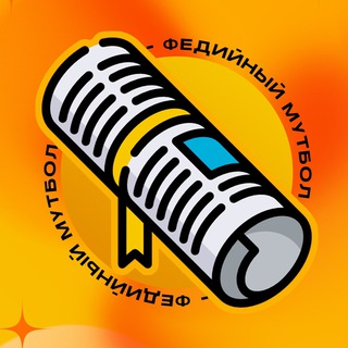 ФЕДИЙНЫЙ МУТБОЛ | Все новости МедиаФутбола channel avatar