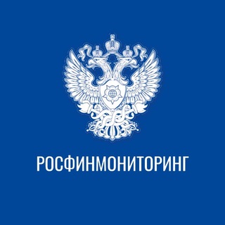 Росфинмониторинг channel avatar