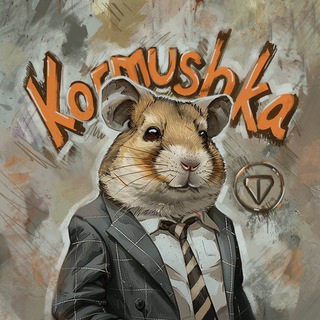 Kormushka Foundation channel avatar