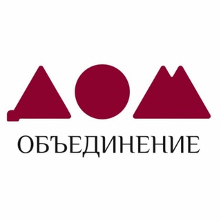 Аватар канала «ДОМ» - голос локальной культуры