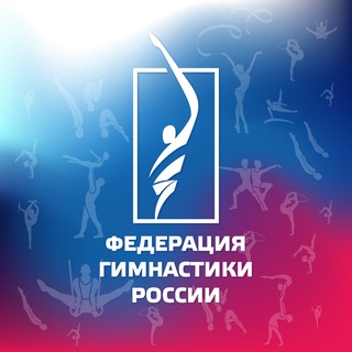 Аватар канала Федерация гимнастики России