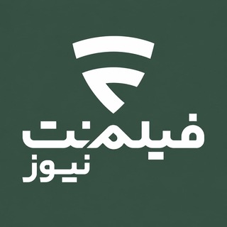 فیلمنتنیوز|filmnetnews channel avatar