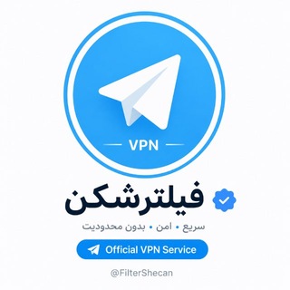 Аватар канала فیلترشکن رایگان | کانفیگ پروکسی ویپیان