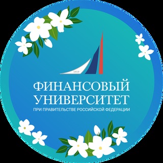 Финансовый университет channel avatar
