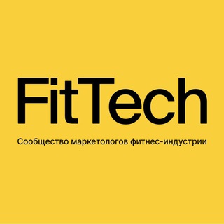 FitTech - сообщество маркетологов фитнес-индустрии channel avatar