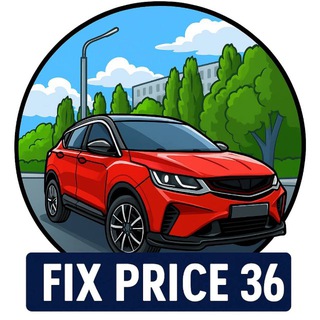 Аватар канала Fix Price 36