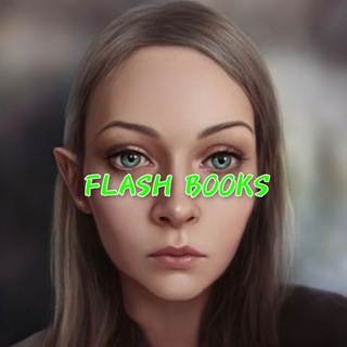Аватар канала FLASH BOOKS