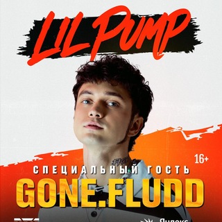 gone.fludd мск 20 ноября channel avatar