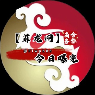 柬埔寨新闻曝光 channel avatar