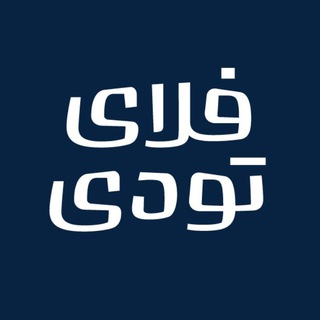 فلای تودی | FlyToday channel avatar