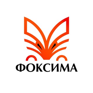 ФОКСИМА channel avatar