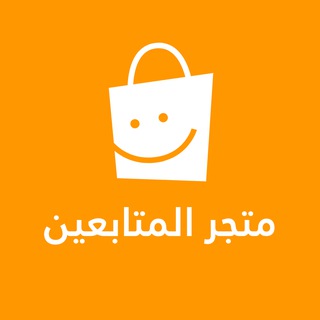 Аватар канала Followers Store - متجر المتابعين